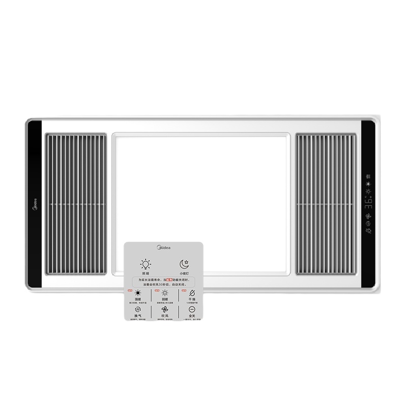 美的照明浴霸灯取暖集成吊顶排气扇照明一体卫生间八合一热暖风机