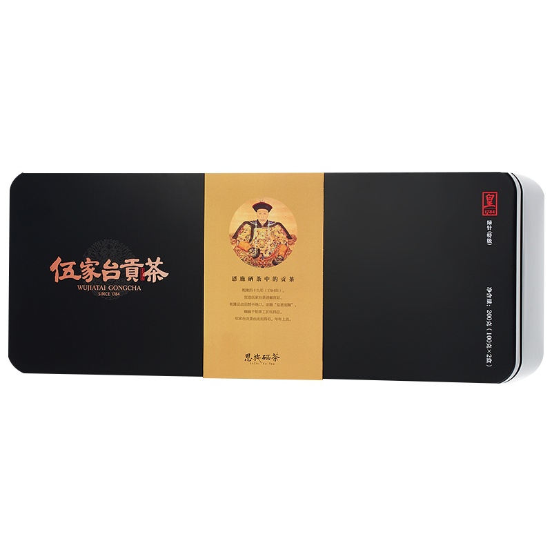 湖北恩施2021新茶绿茶特级绿针恩施富硒茶伍家台贡茶200g浓香型茶叶送礼佳品礼盒装