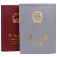燕赵万卷 7寸数码-灰色 照片档案册 白色卡纸/PVC内页 可定制 (单位:本)