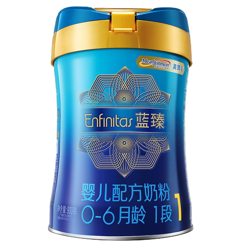 [榆林店自提] 蓝臻婴儿配方奶粉(0-6月龄.1段)820克罐装