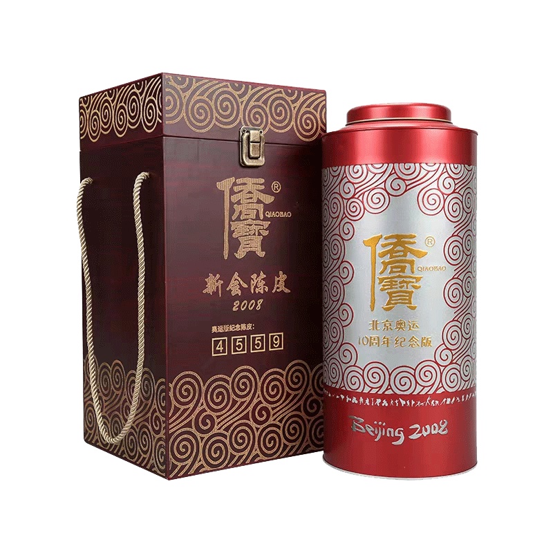 侨宝 2008年新会陈皮奥运纪念版300g