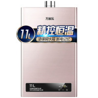 万家乐 11升热水器燃气热水器燃热 智能恒温 热水器天然气 JSQ22-T11