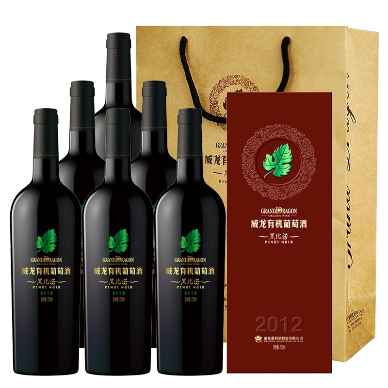 威龙有机黑比诺2012干红葡萄酒750ml*6整箱装