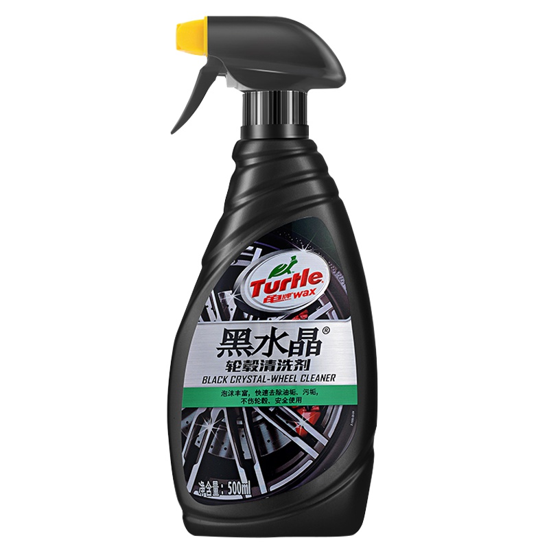 龟牌（Turtle Wax）黑水晶0.5L轮毂清洗剂轿车轮胎釉宝用品清洁剂皮革蜡汽车蜡G-4159 500mll