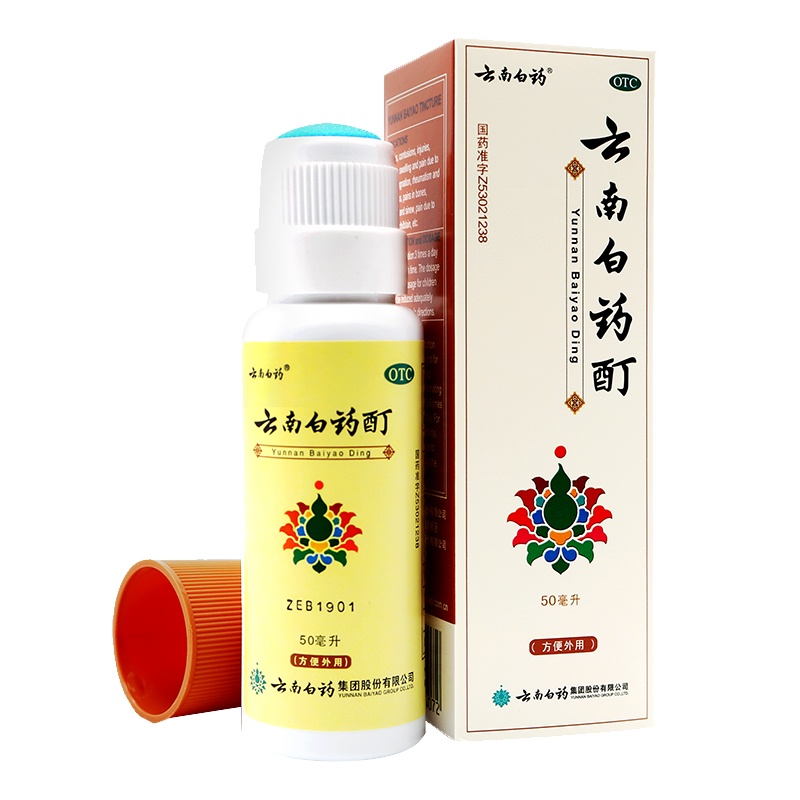 云南白药 云南白药酊 50ml 用于跌打损伤，风湿麻木，筋骨及关节疼痛，肌肉酸痛及冻伤