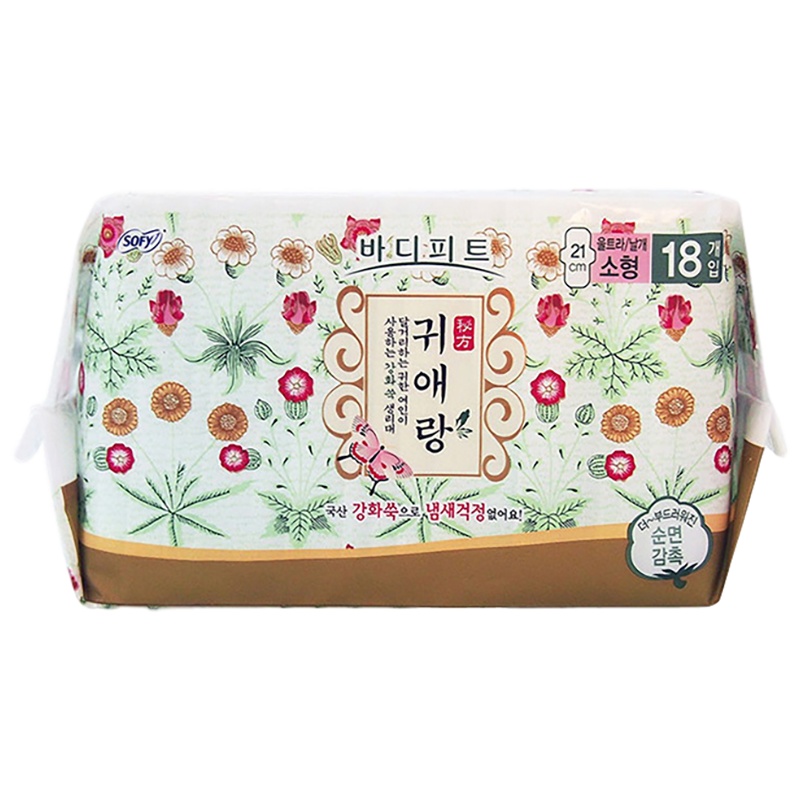 [无荧光剂]GUIAINIANG贵爱娘 中草药无荧光剂 棉柔 日用 卫生巾 姨妈巾 210mm(纤巧小型) 18片