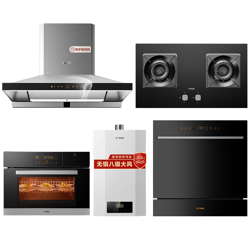 方太蒸烤一体机 22立方油烟机灶具 抽吸油烟机燃气灶烟灶五件套EM12TB+TH26B+NG01+P16D1+E6