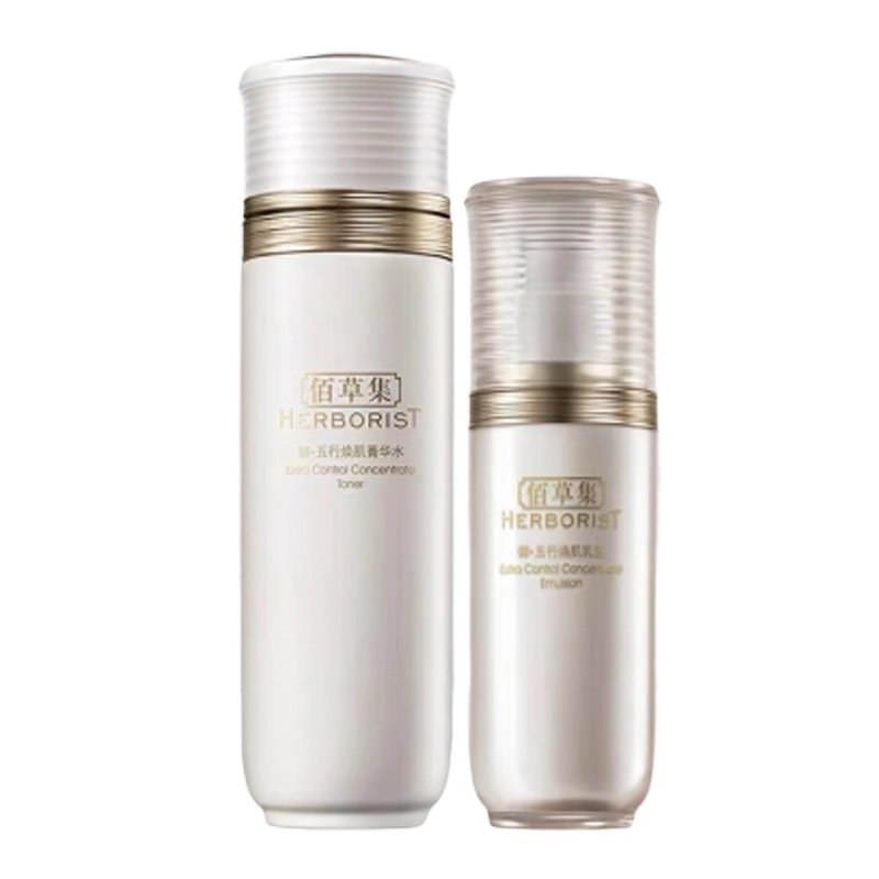 佰草集御五行焕肌护肤品组合装 补水保湿抗皱组合装菁华水+乳液