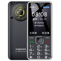 守护宝（上海中兴）K288 黑色 全网通版 移动联通电信三网4G老人机 双卡双待超长待机老人手机 功能机备用老年机