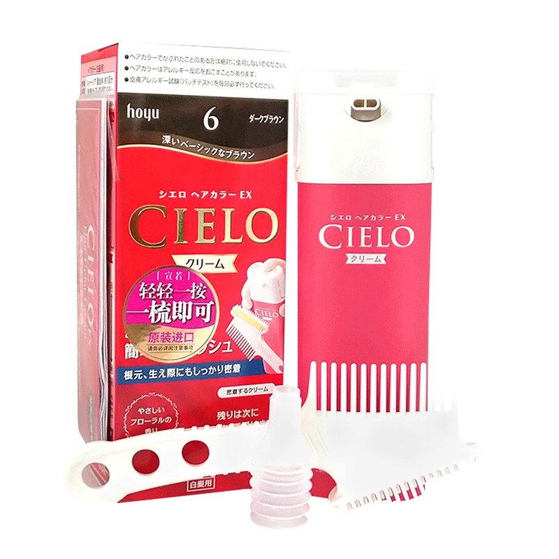 日本美源进口原装宣若cielo染发剂买一发二植物按压式纯透染发膏霜4RO深玫瑰棕