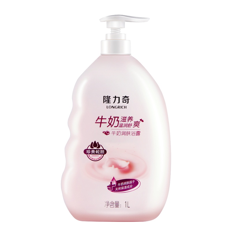 隆力奇 牛奶滋养沐浴露1L(2瓶装)牛奶蛇胆温润保湿丰富泡沫