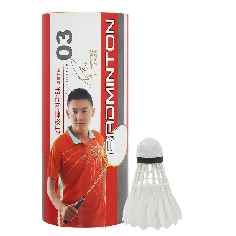 红双喜羽毛球03型三只迷你筒装 娱乐训练球一桶 1筒3只装*30筒