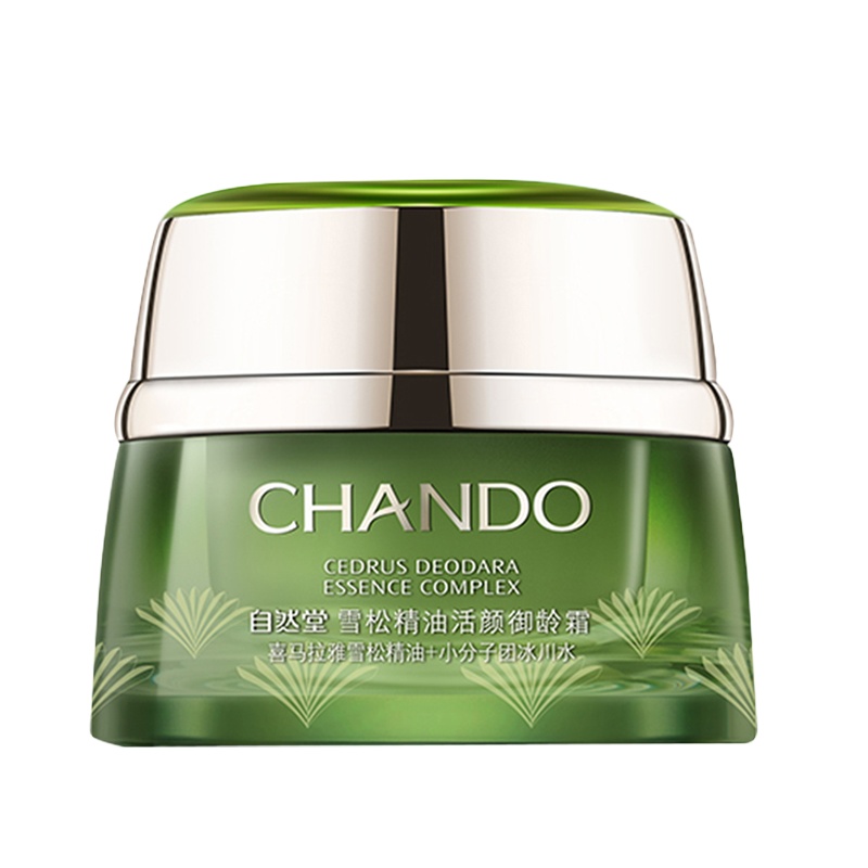 自然堂雪松精油活颜御龄霜50g提拉抗皱补水淡化细纹紧致正品