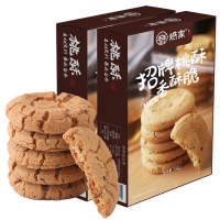 焙家桃酥饼宫廷桃酥老式手工一口独小包装原味大合桃酥糕点核饼干