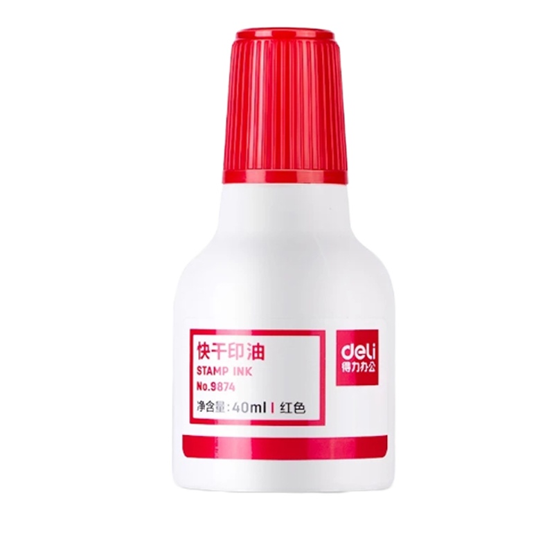 得力快干清洁印油(40ml/红色) 9874(5瓶装)