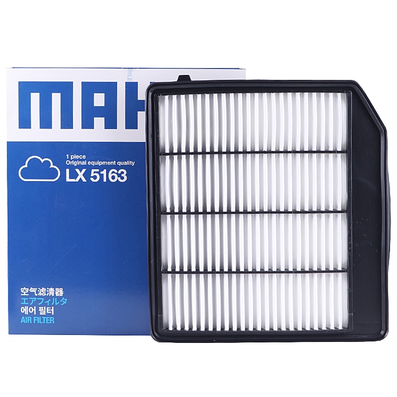 马勒(MAHLE)空气滤LX5163适配15款锋驭S-cross/17款骁途/16款维特拉 1.4T