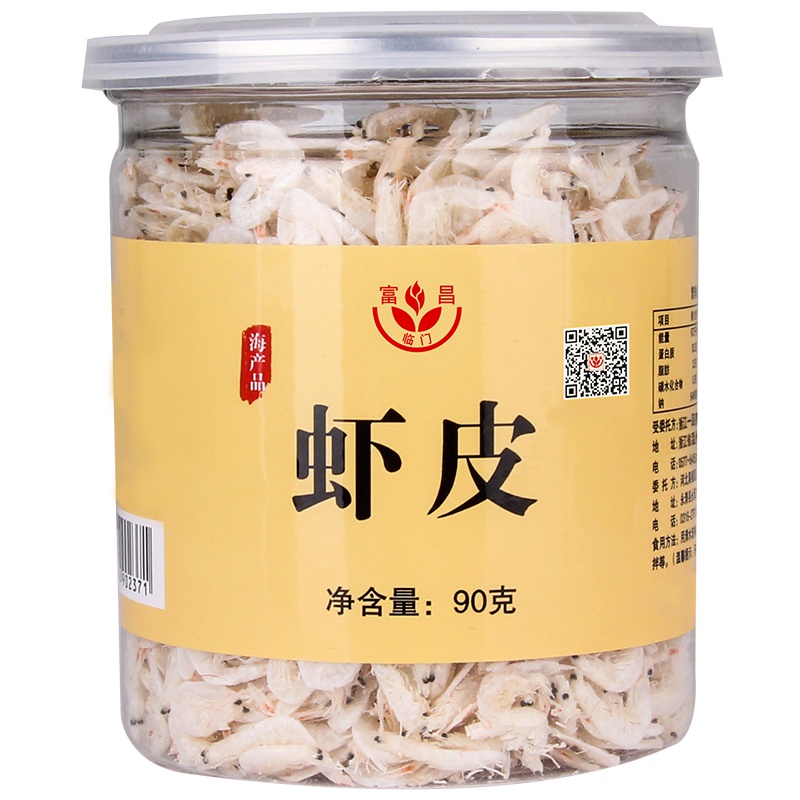 富昌虾皮90g 小虾米 海米干 海鲜煲汤食材 海产干货