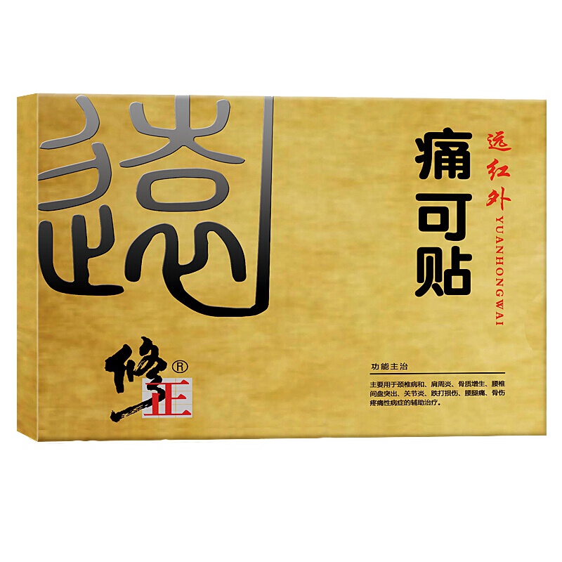 修正膏药 远红外痛可贴腰间盘突出颈椎腿痛腰痛风湿性关节炎骨质增生跌打损伤去痛贴消痛贴 6贴装(器械)