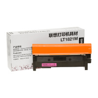 联想(Lenovo)LT1821M 红色原装墨粉(适用CS1831W/CM7120W/CS1821W/CM7110W)