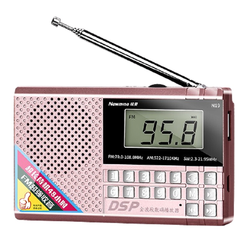 纽曼 N19玫瑰金+16G卡新款老人收音机充电插卡迷你便携式随身听fm调频广播音乐播放器学生带耳机插孔全波段广播戏曲小型