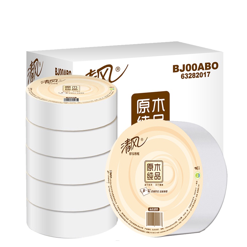 清风大卷纸厕纸3层家用珍宝纸大盘纸酒店卫生纸整箱批发180米6卷东北三省,河北,北京疫情原因不能发货