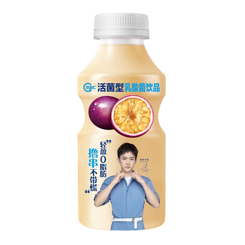 蒙牛 优益C活菌型乳酸菌饮品 百香果味330ml