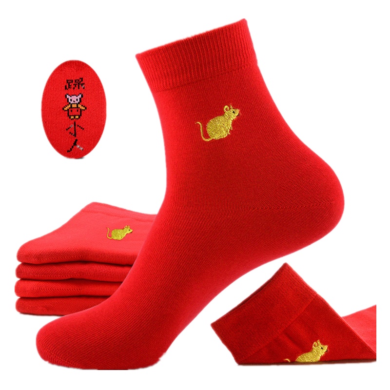【红袜子】本命年属鼠cai小人结婚女士男士大红色棉袜秋冬中筒袜子