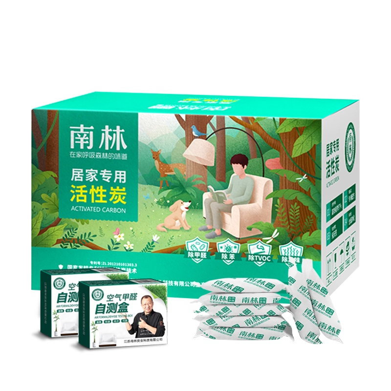 [强效除醛组合装 送2检测盒]南林活性炭包新房吸除味装修去除甲醛竹炭包碳包强力型家用活性炭 升级炭包2kg+除醛喷雾1瓶