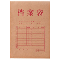 得力 33474 A4牛皮纸档案袋标书合同文件资料袋 175g侧宽4cm 50只
