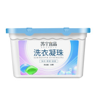 苏宁宜品 洗衣凝珠50颗装香水型持久香味护理球液洗衣服芳香去污留香珠家庭装蓝色