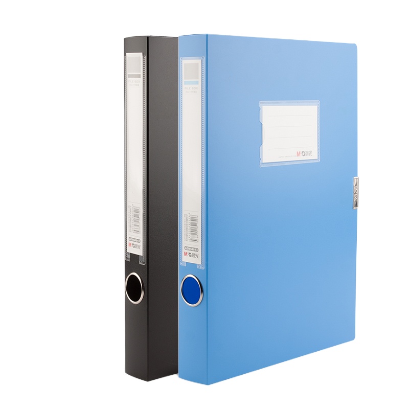 晨光ADM94813 经济型35mm档案盒蓝色(5个)