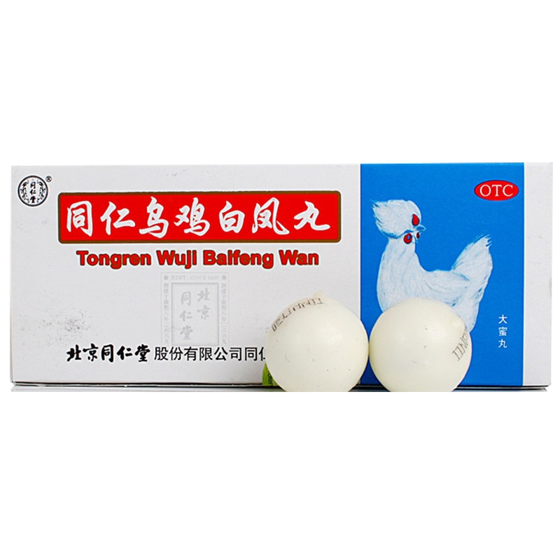 同仁堂乌鸡白凤丸10丸/盒补气养血调经养颜女月经不调量少