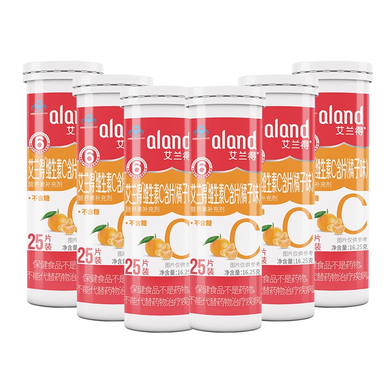 艾兰得维生素C含片25片*6瓶装橘子味水果味无糖VC家庭装