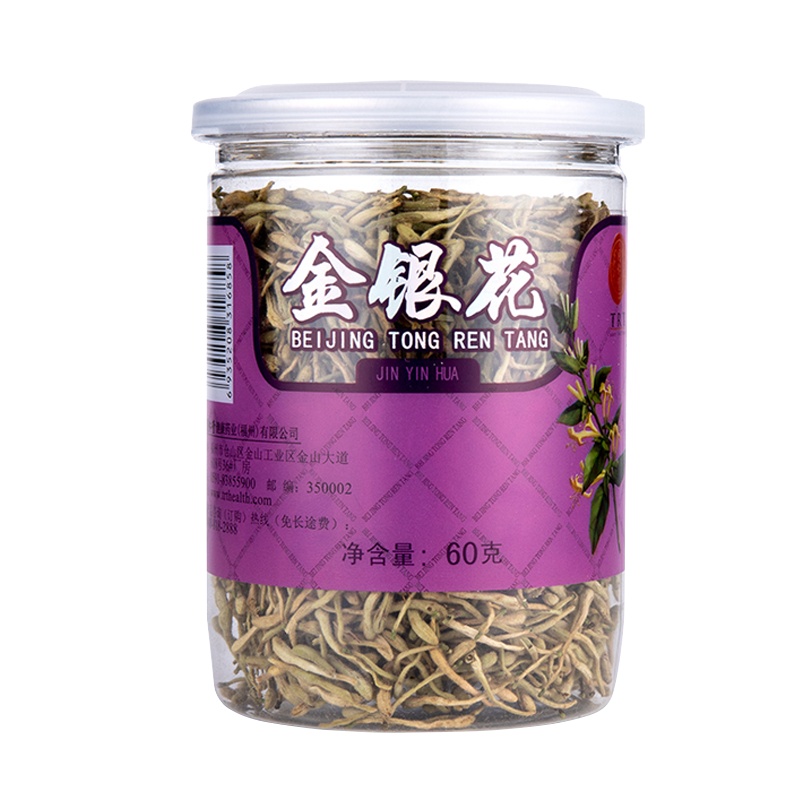 北京同仁堂金银花茶60g 精选养生茶花草茶金银花茶叶正品代用茶