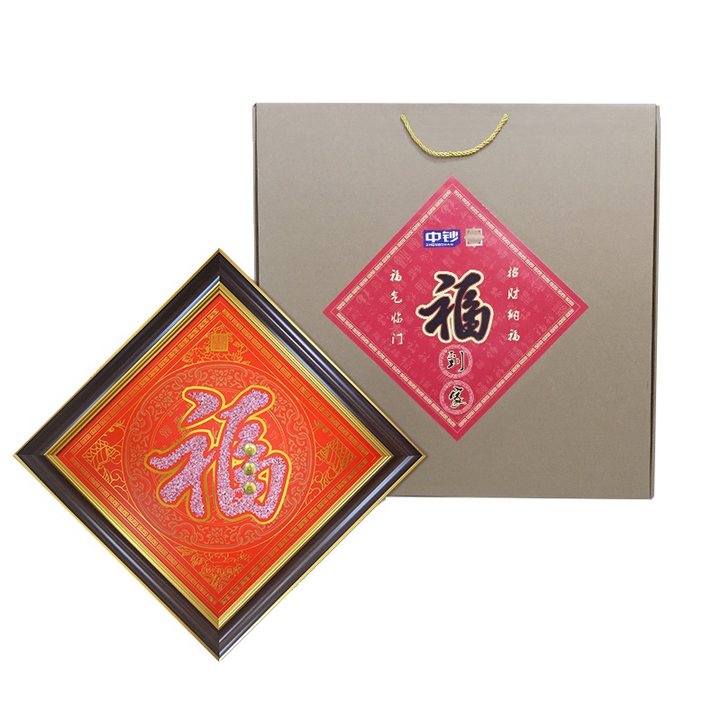 超富贵工艺摆件