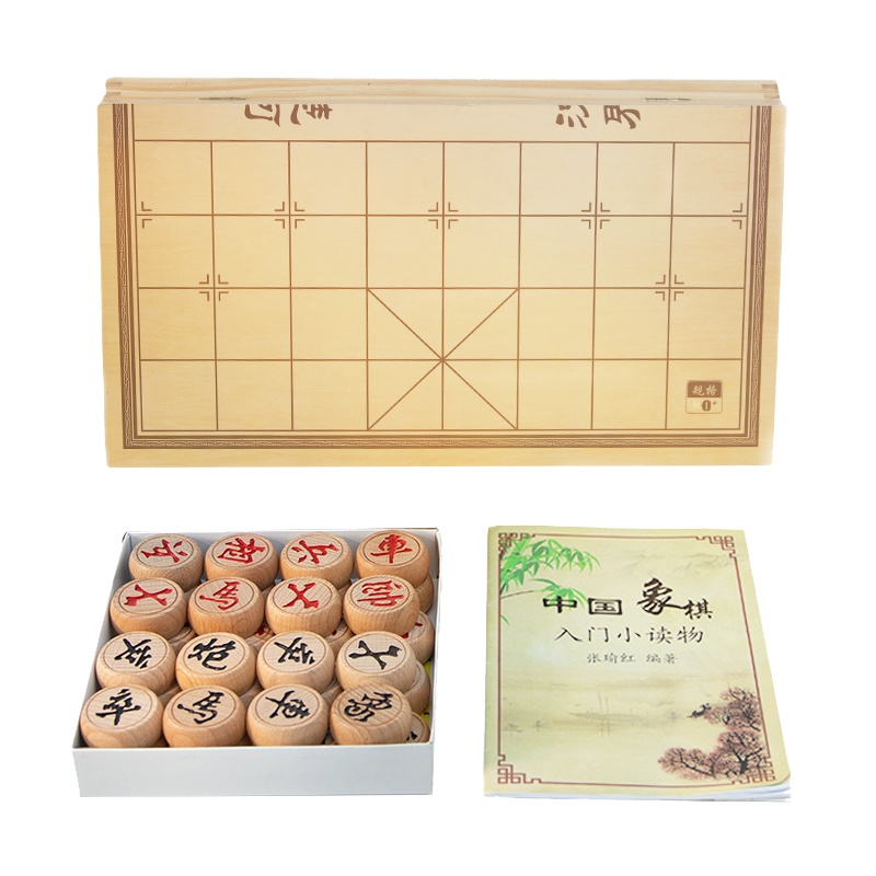 [规格:实木象棋 棋子直径27mm]象棋 中国象棋棋盘 实木高档 比赛用棋 折叠套装