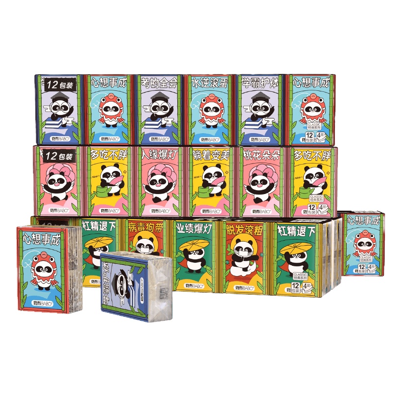 斑布憨小布原色本色竹浆竹纤维8片48包手帕纸卫生纸巾随身包