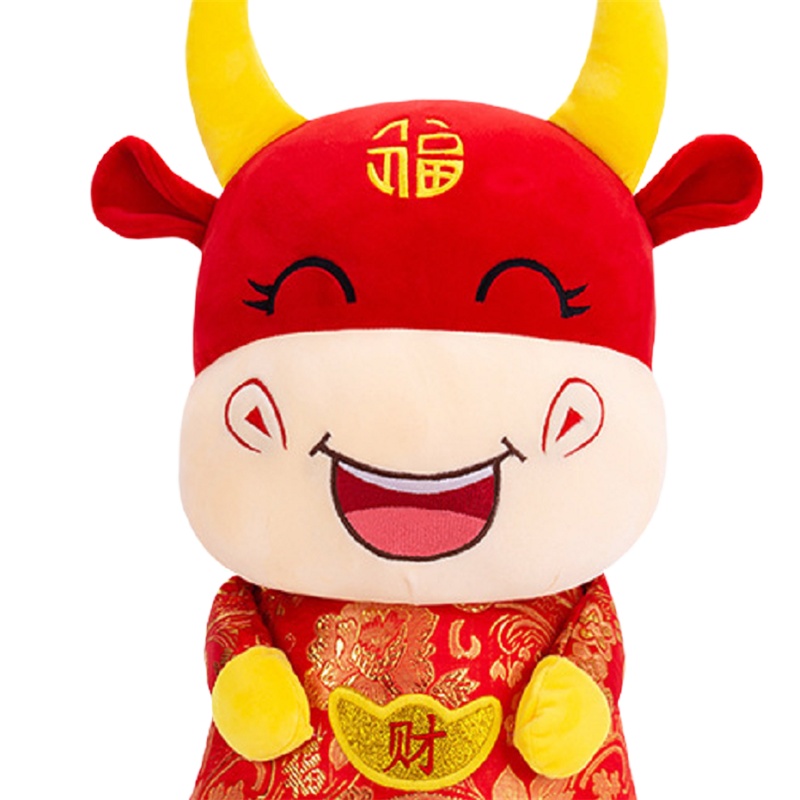 卡通牛玩偶毛绒玩具23cm