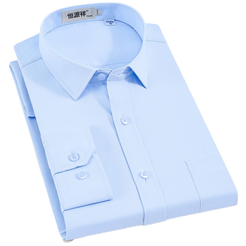 恒源祥长袖衬衫男春秋纯色斜纹商务衬衣时尚休闲上衣男