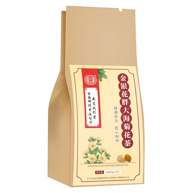 南京同仁堂生物金银花胖大海菊花茶罗汉果甘草决明子茶花草茶120g