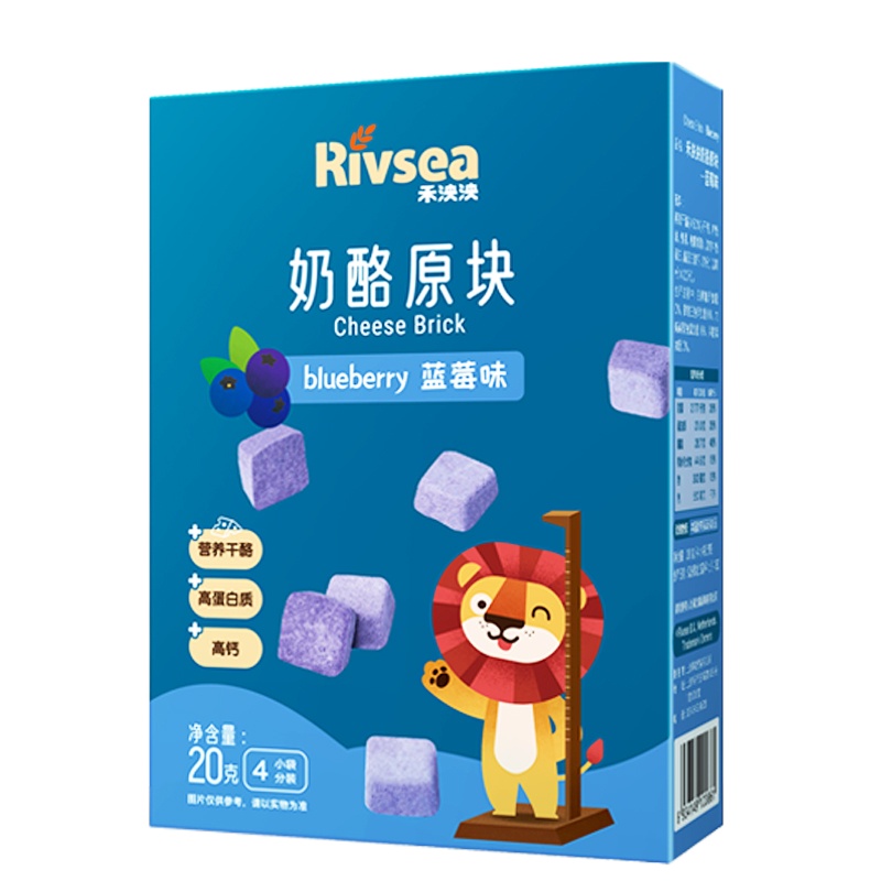 禾泱泱蓝莓味奶酪块20g冻干奶酪芝士高钙高蛋白宝宝婴儿儿童零食 盒装