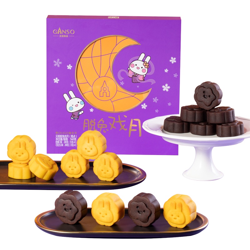 元祖 中秋脱兔戏月礼盒 2味16入/盒