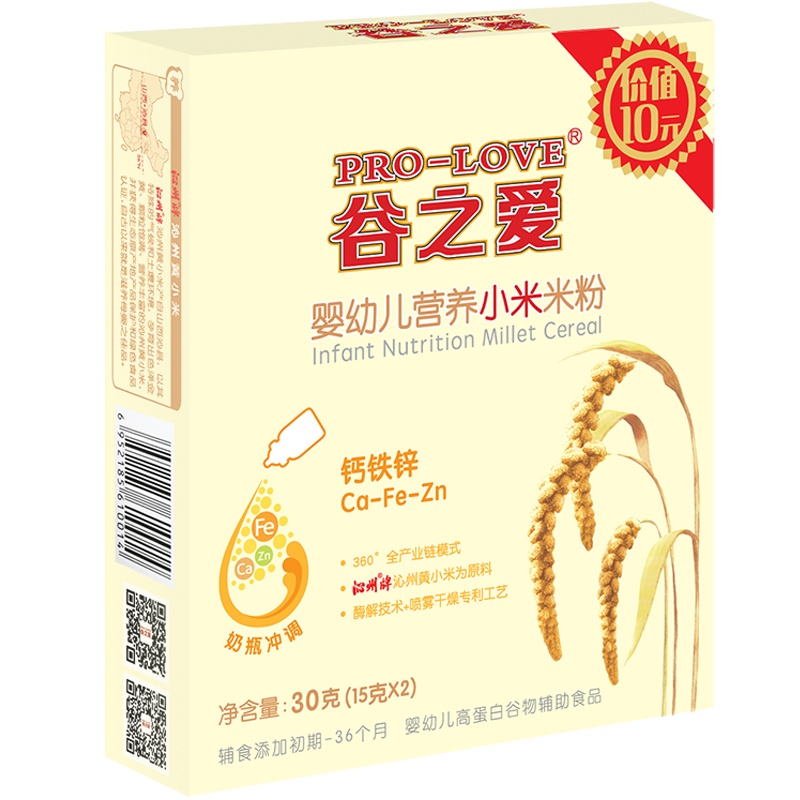 谷之爱小米米粉冲乳试吃包 钙铁锌口味