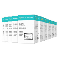 富林洗鼻器鼻炎鼻腔冲洗鼻子成人儿童生理性盐氺家用壶鼻窦炎神器喷雾