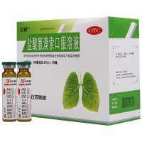 石药盐酸氨溴索口服溶液10ml*10支/盒痰液粘稠不易咳出