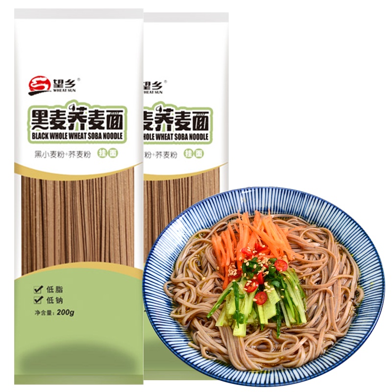 桑克拉(SUN CLARA)黑荞麦面条挂面粗粮面低糖0脂肪低脂健身冷面拉面200g*7袋