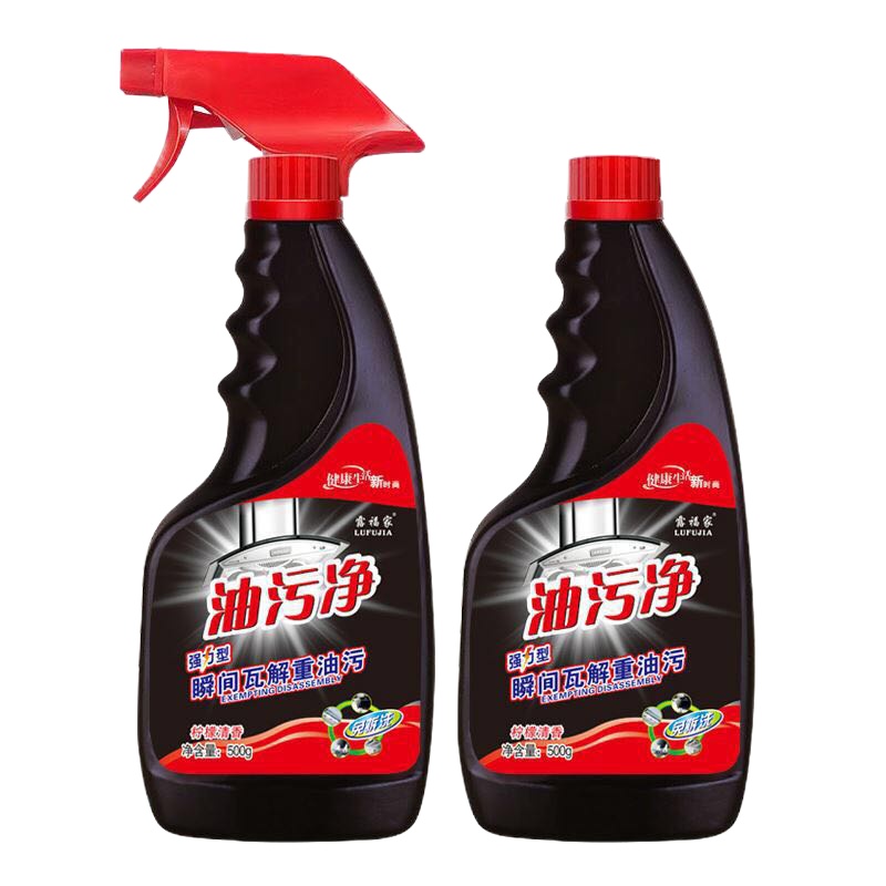 [2瓶]油污净(泡沫喷头) [强力除油剂]厨房油烟净清洁剂去油污净地板灶台瓷砖重油清洗剂