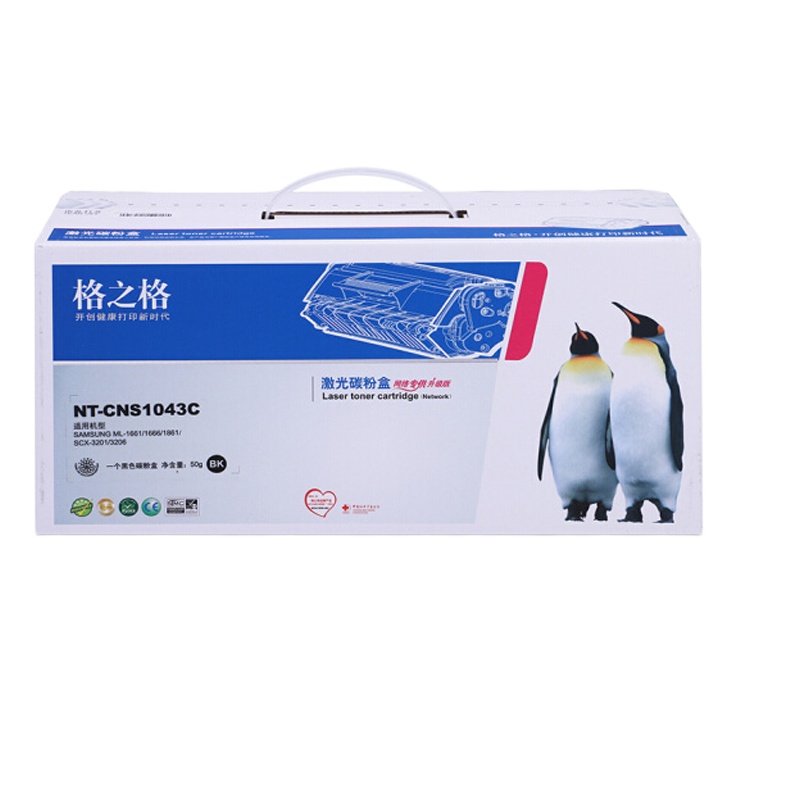 格之格MLT-D1043S硒鼓(适用三星1666 1661 1676 1861 3201 3206)