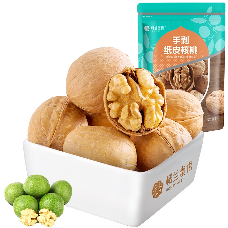 楼兰蜜语 手剥纸皮核桃210g 坚果核桃 休闲食品 零食
