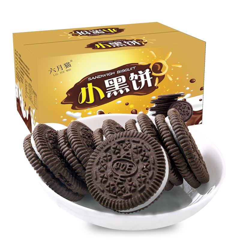 网红小黑饼巧克力奶油味400g整箱办公室早餐下午茶休闲代餐零食袋装